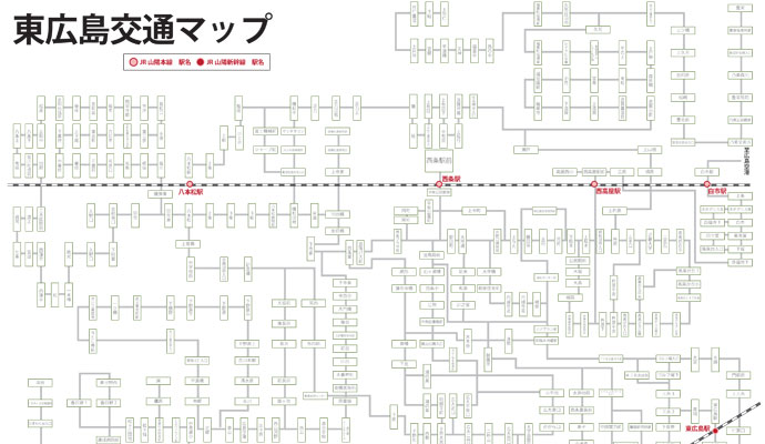東広島交通マップ