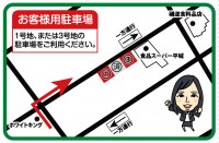 3月7・8日　仁方＆横路2会場の横路詳細・区画図です。
