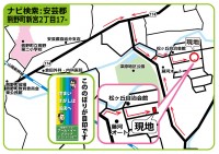 安芸郡熊野町新宮2丁目　地図