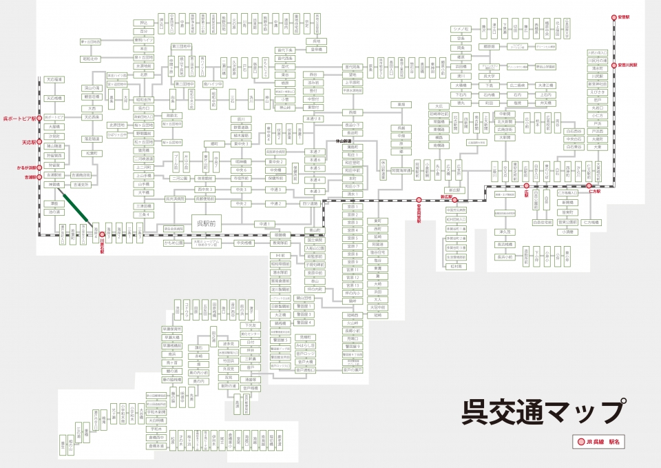 呉交通マップ