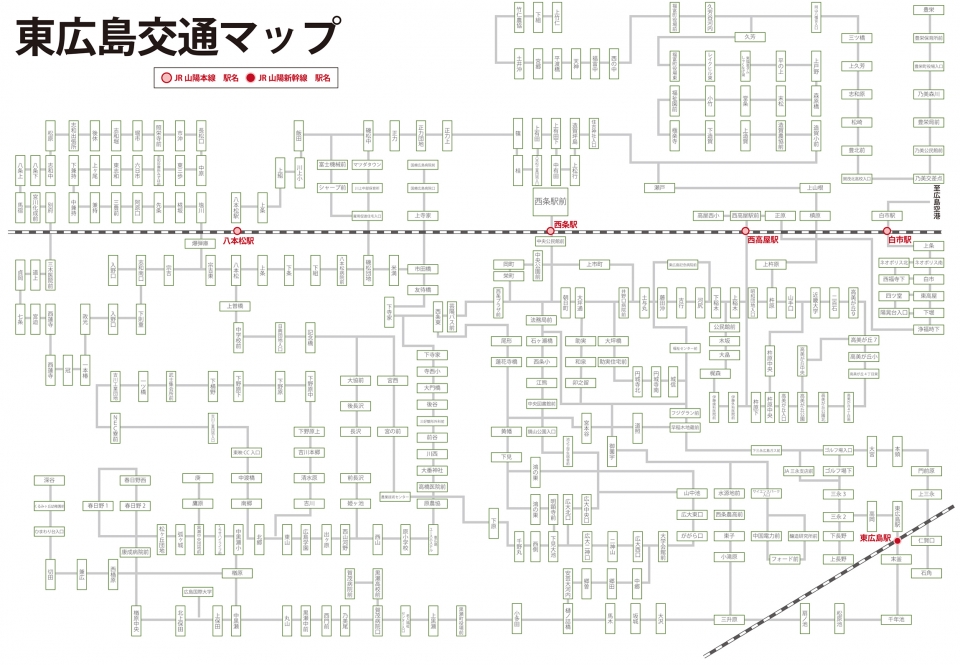 東広島交通マップ